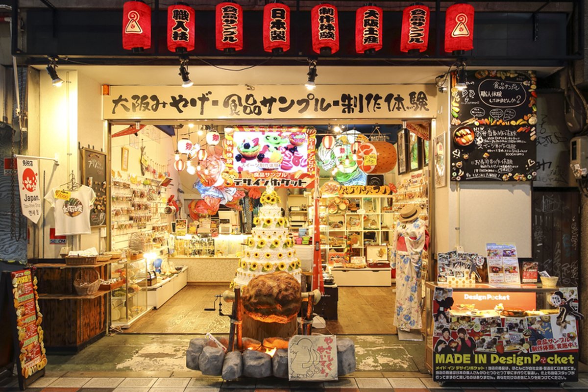 🛍️ 식품 샘플 전문점 디자인포켓 이미지 1